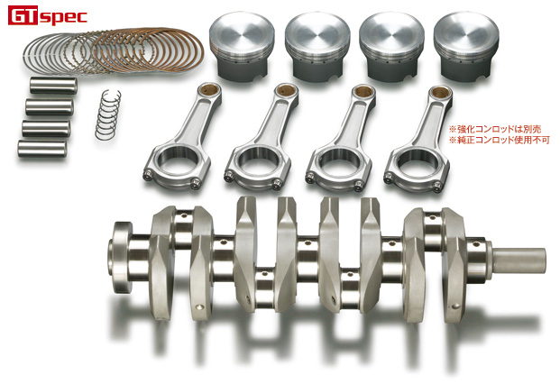 Toda racing 2.2l nissan piston #7