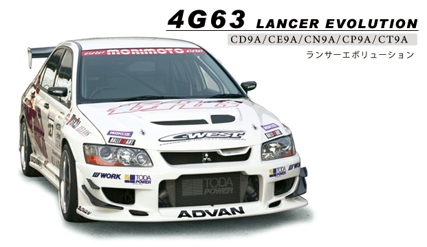 4G63 - T[G{[V