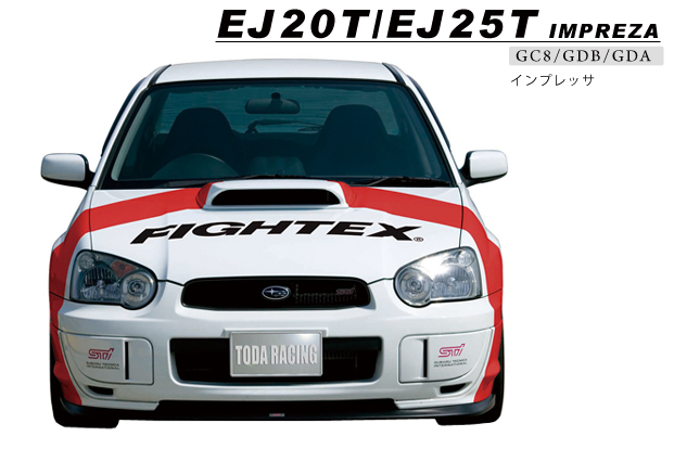 EJ20T/EF25T - CvbT