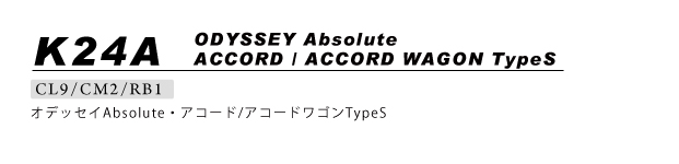 K24A - AR[hEAR[hSTypeS / IfbZCAbsolute